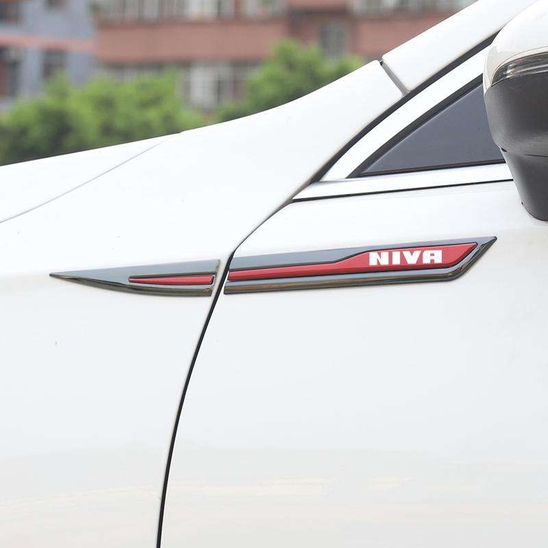 ASC1 2pcs Car Door Waist Line Metal Stickers for lada niva Emblem Car Side Wing Fender Decals Body Exterior Accessories