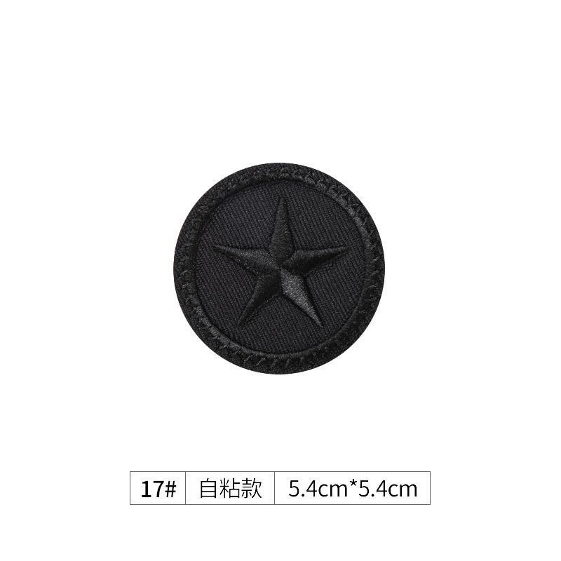 Черная бесшовная самоклеящаяся одежда, вышитые наклейки, пуховики, дырки и никаких следов, субсидии на ремонт, заплатки для ремонта, наклейки с узорами