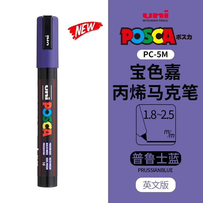Маркер uni POSCA POP на водной основе, Ассорти цветов PC-1M/3M/5M Наконечники 0,7~2,5 мм Профессиональный акриловый маркер для художников и дизайнеров