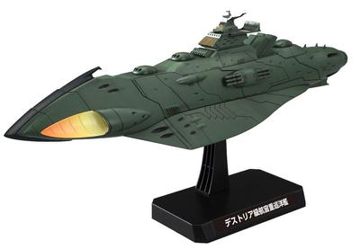 Garmillas набор кораблей 1 линкор Ямато 1/1000 (Космос 2199)