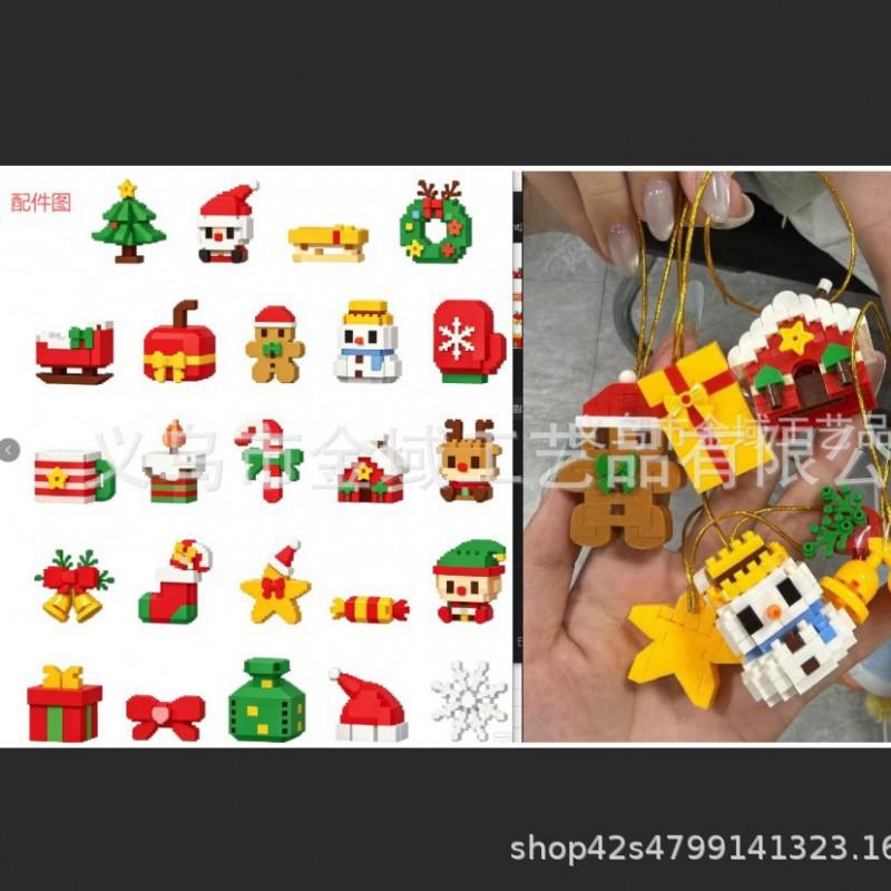24-Day Mini Christmas Brick Ornament DIY Advent Calendar Kit Holiday Decor