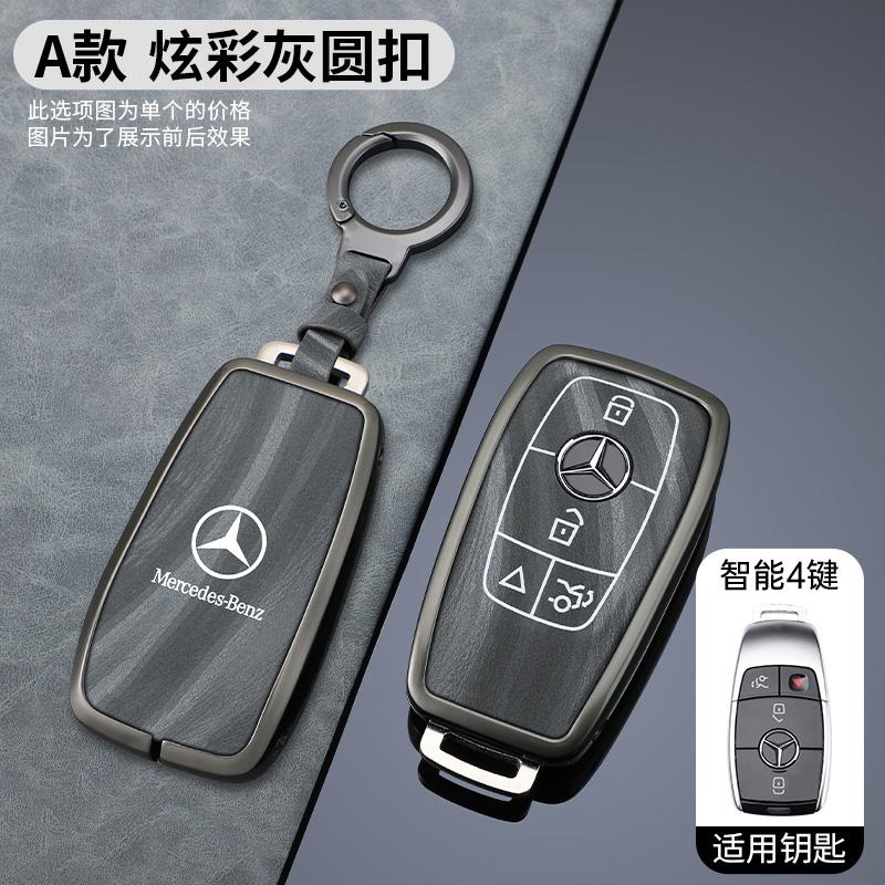 Car Key Case Cover For Mercedes Benz A B C E S G GLB GLC GLE Class GLS W177 W205 W213 W222 G63 X167 E200 E300 AMG Accessories l1