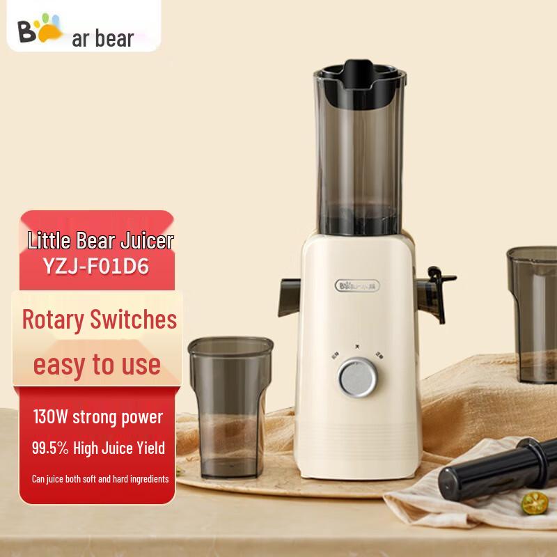 Bear Slow Juicer YZJ-F01D6 CN plug (adapter included)