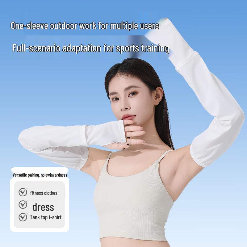 ANTA Unisex Ice Silk Cooling Sun Protection Arm Sleeves