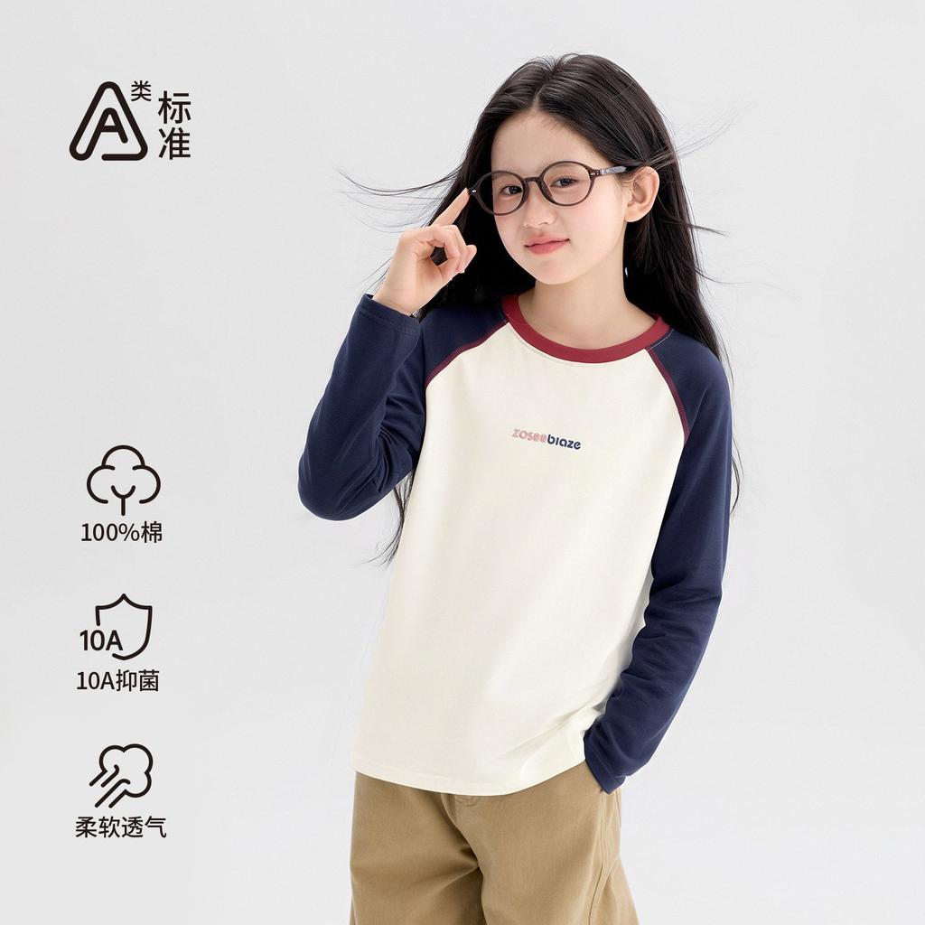 Kids Girls 100 Cotton Long Sleeve T Shirt Casual Color Block Children Base Top