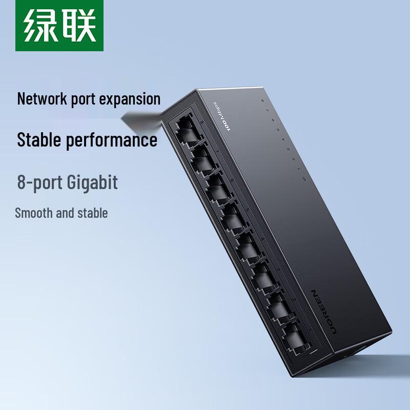 Ugreen Сетевой коммутатор и сплиттер-хаб Ethernet