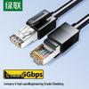 Ugreen Экранированный гигабитный Ethernet-кабель Cat6