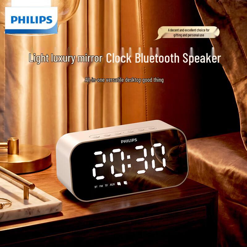 Philips Bluetooth-колонка Будильник с зеркальным дисплеем (Китайская версия)