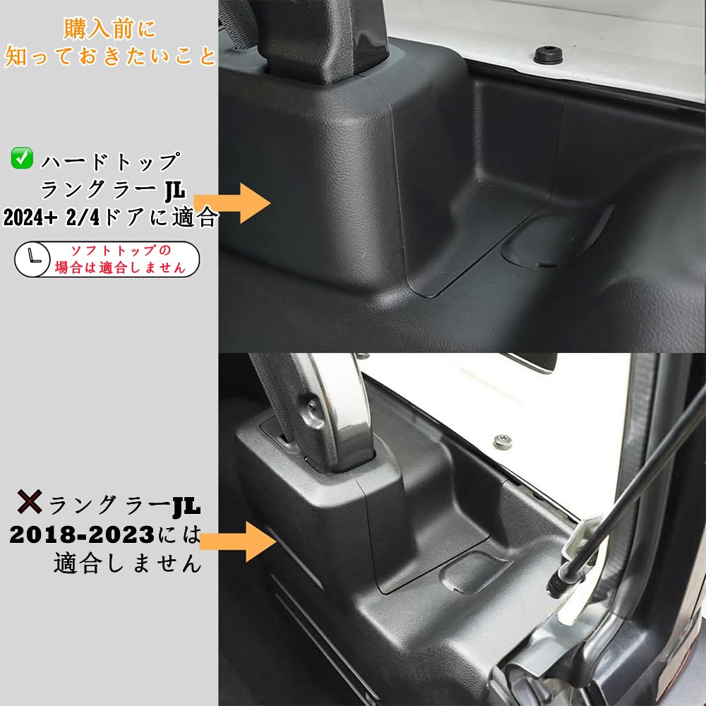 YOCTM Trunk Side Storage Box for Jeep Wrangler JL Doors Trunk Side Storage Tail Storage Small Item Interior Custom Parts 2/4 (2024-2025) - Box, Box,