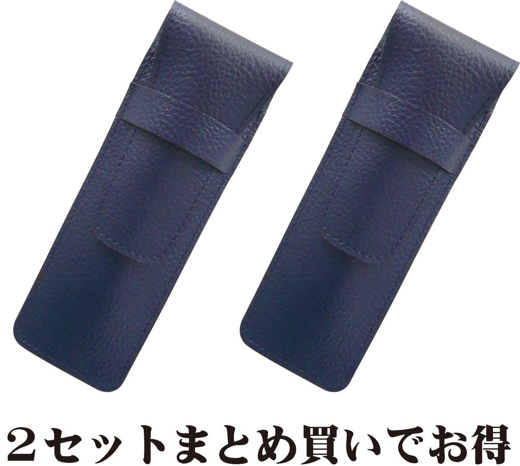 Синий чехол для ручки из зернистой кожи с металлическим указателем и набор шариковых ручек Neo D-600 (черный) SASL-701S-600B-B-2, 2 шт.