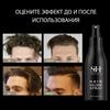 Hair Hold Spray For Men Hair Building Fiber Applicator Hair Fixing Spray Hair Hold Spray Water Salon Hair Styling Product
