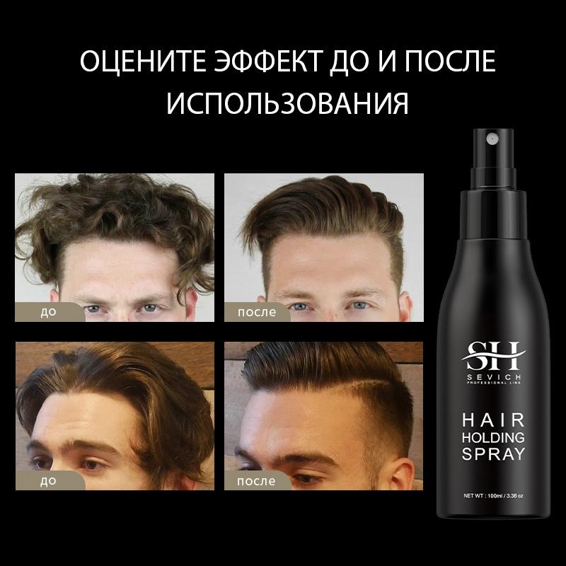 Hair Hold Spray For Men Hair Building Fiber Applicator Hair Fixing Spray Hair Hold Spray Water Salon Hair Styling Product