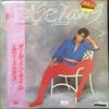 Виниловая пластинка ELOISE LAWS All In Time K28P336 LIBERTY 1983 Япония Obi SoulFunk Б/у