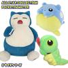 Мягкая игрушка покемон S Pokemon All Star Collection Подарок на день рождения, Рождество pz-sanei001 (Снорлакс)
