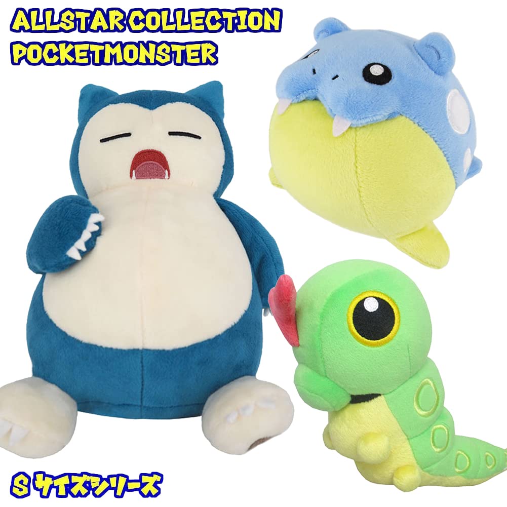 Мягкая игрушка покемон S Pokemon All Star Collection Подарок на день рождения, Рождество pz-sanei001 (Снорлакс)
