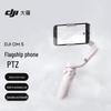 DJI Стабилизатор для смартфона OM 5