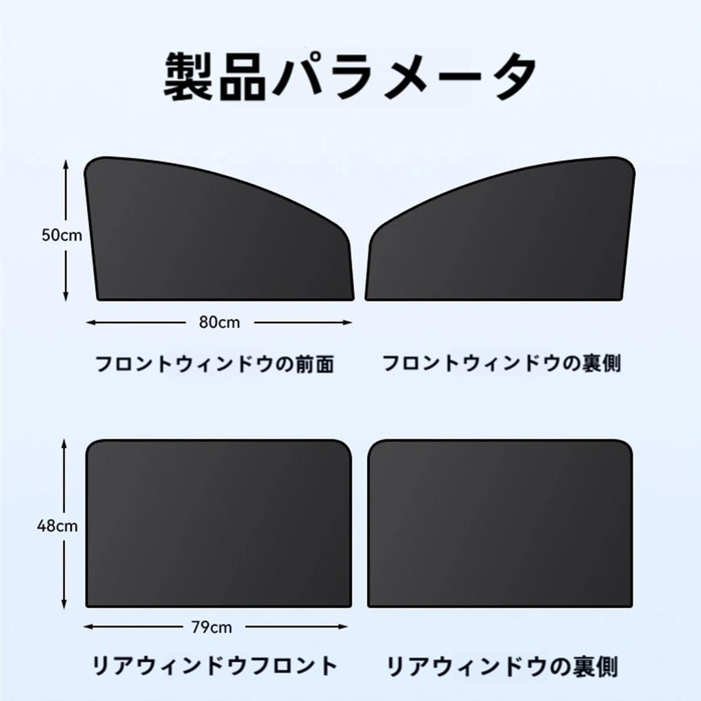 Aqua 2nd Generation MX Series AQUA MXPK11 MXPK10 MXPK15/MXPK16 Type Car Sunshade Side Curtain