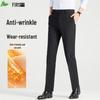 FIRS Men's Wrinkle-Resistant Straight-Leg Business Casual Pants