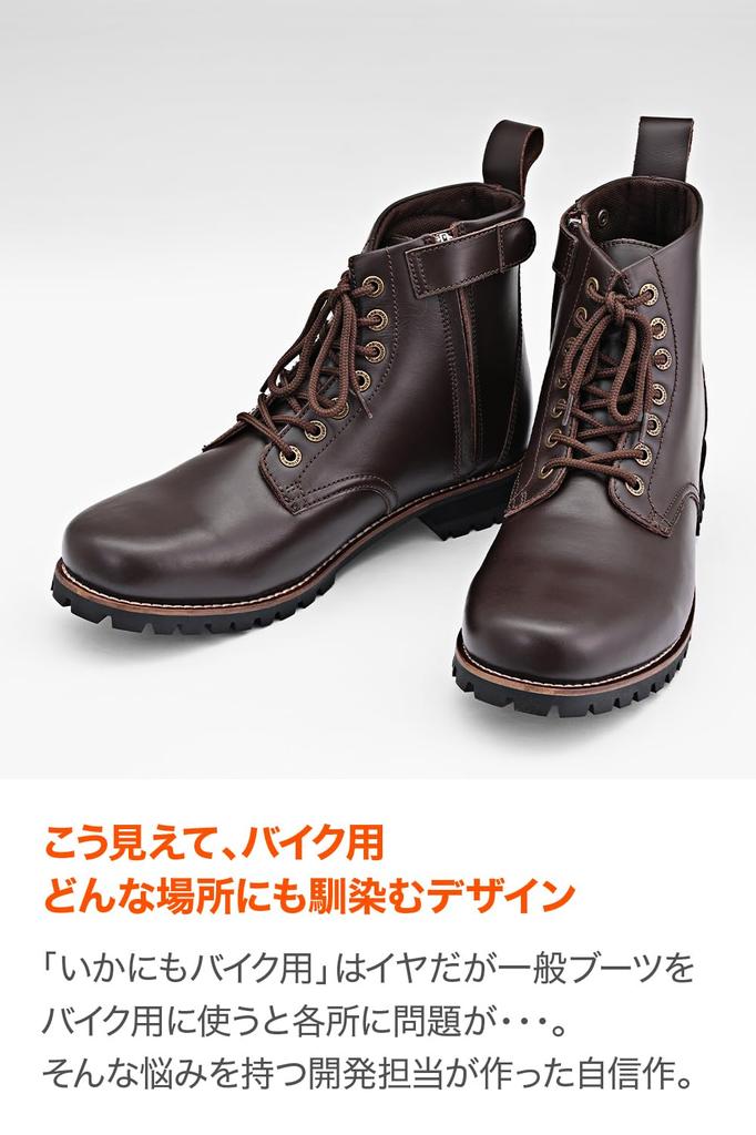 Daytona Мотоботы Короткие Натуральная Коровья Кожа Сторона Переключения Передач Темный Размер 17135 Ботинки, Ботинки, Кожа, Кожа, Встроенная Защитная Накладка, Молния, HBS-003, Коричневый,