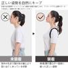 Posture Support Hunchback Support Back Shoulder Corrects Easy To Put On and Take and Belt, Belt, Support, Support, Posture, Breathable, Off, Unisex,