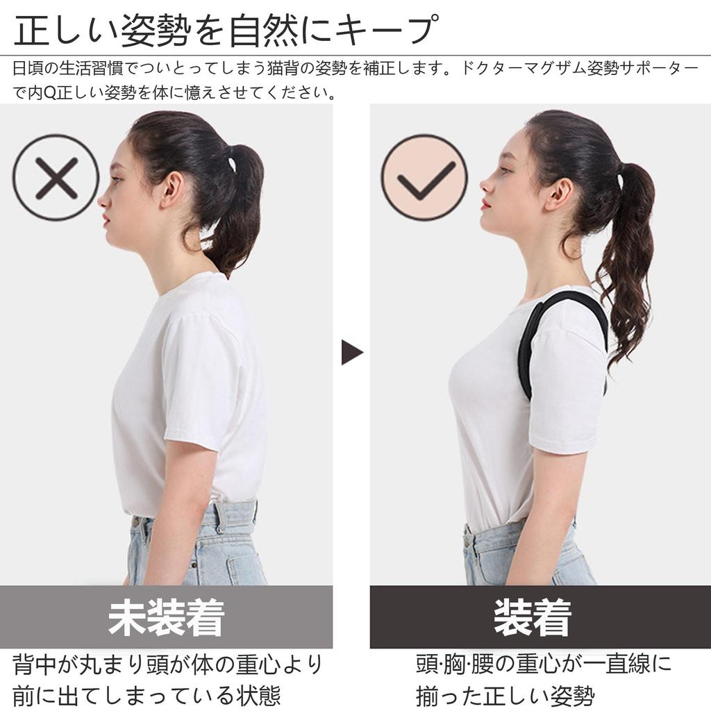 Posture Support Hunchback Support Back Shoulder Corrects Easy To Put On and Take and Belt, Belt, Support, Support, Posture, Breathable, Off, Unisex,