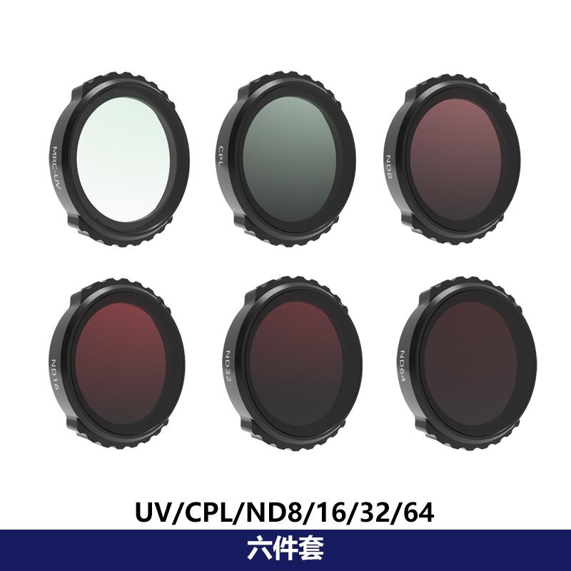 Светофильтр для DJI Neo Набор ND-фильтров Комплект светофильтров ND MCUV HD Оптическое стекло Фильтр для камеры для аксессуаров для дрона DJI Neo