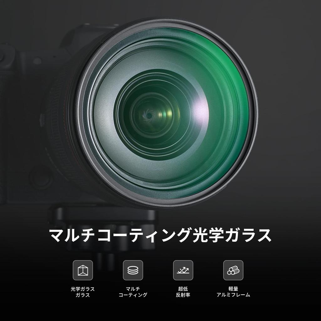 NEEWER 55mm Black Diffuse Filter Movie Effect Lens Filter Camera Lens Filter with Cleaning Cloth Ultra Optical Nano Coatings for 1/8