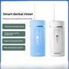 Electric Scrubber Portable Household Calculus Water Floss Orthodontic Special Rinse Oral Flusher