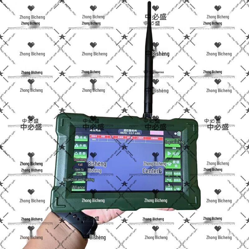 Zhongbisheng Electronic Target System