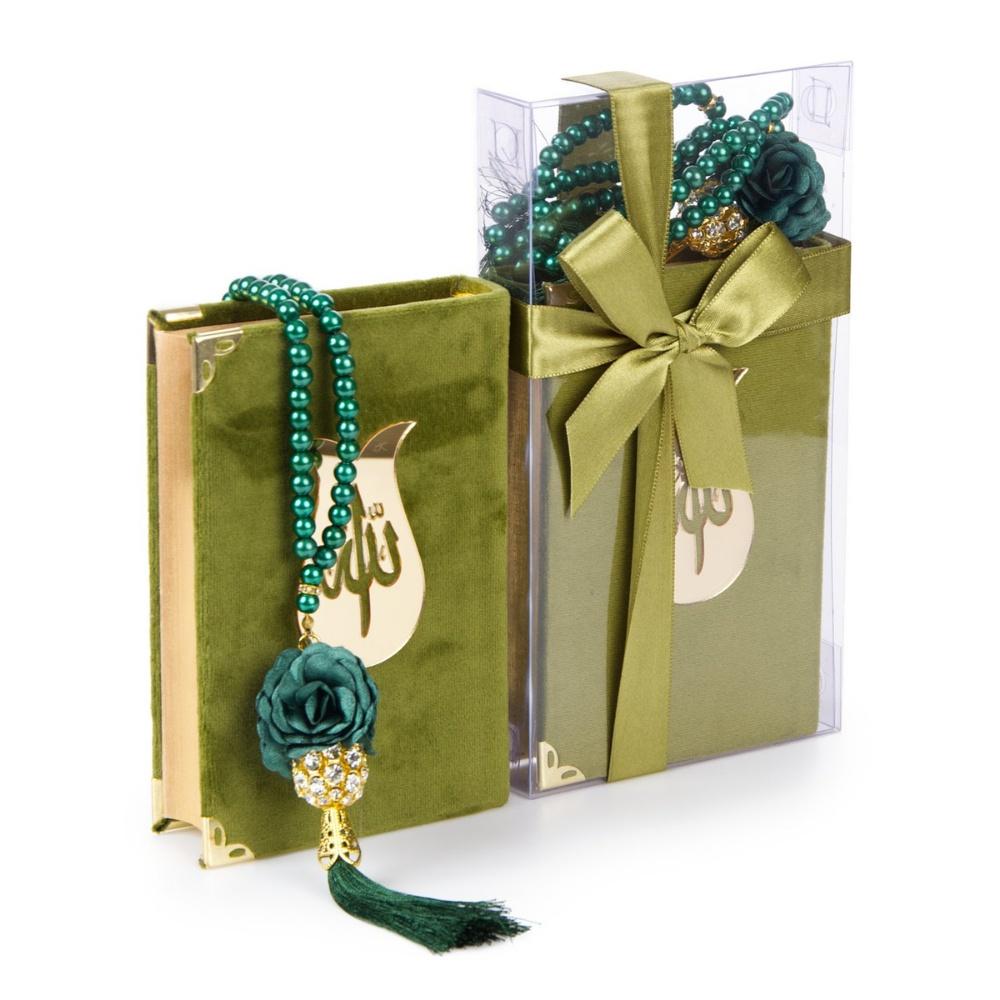 Набор Корана | Исламский подарочный набор Rainbow Quran Tasbeeh | Исламский выпускной подарок | Исламские подарки для дома | Исламские подарки для мусульман