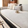 2025 New High-gram Chenille Sofa Cushion Four-season Universal Non-slip Premium Straight-breasted Leather Sofa Seat Cushion Cover