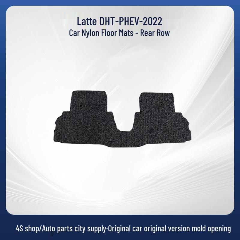 Совместимые коврики для Latte DHT-PHEV-22, марка Wey, Great Wall Motors - Легко чистить
