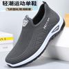 Fashion 2025 New Classic Men's Sneakers Mesh Breathable and Comfortable Casual Shoes Ultra Lightweight Soft Bottom Sports Running Shoes