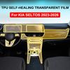 Прозрачная TPU пленка с преднарезкой для автомобиля Kia Seltos 2026-2026, Защитная крышка PPF от царапин для приборной панели, мультимедиа, навигации