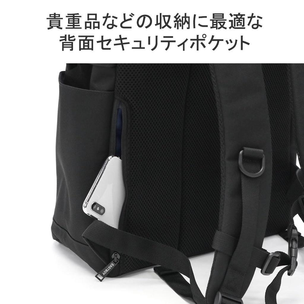 Рюкзак 32л Neo Preppy EBA105 бежевый 25 [East Boy]