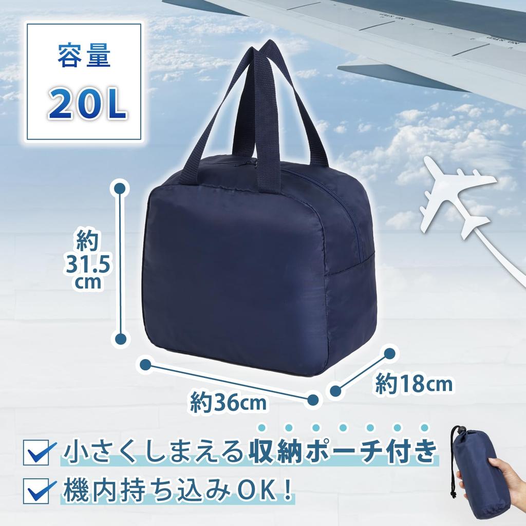 Astro 20 л Сумка-тоут Boston с ручками для переноски Складывается Эко Сумка для хранения Ручная кладь, Темно-синий, вместимость, Водоотталкивающая отделка, Чемодан, Кейс, Отверстие, Сумка,