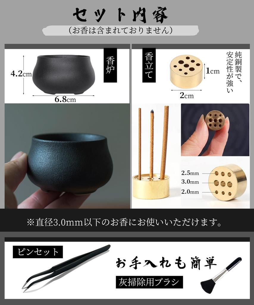 GOKEI Incense Ceramic Mini Incense Stylish Aromatherapy Incense Holder for Buddhist Incense Incense Incense Incense Mini Buddhist Simple Incense