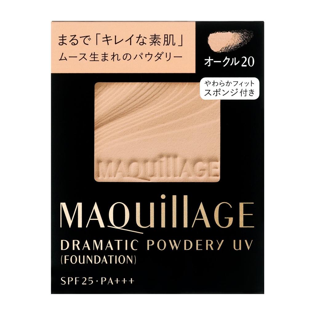 Макияж Dramatic Powdery UV Охра 20 [Снято с производства] (пополнение)