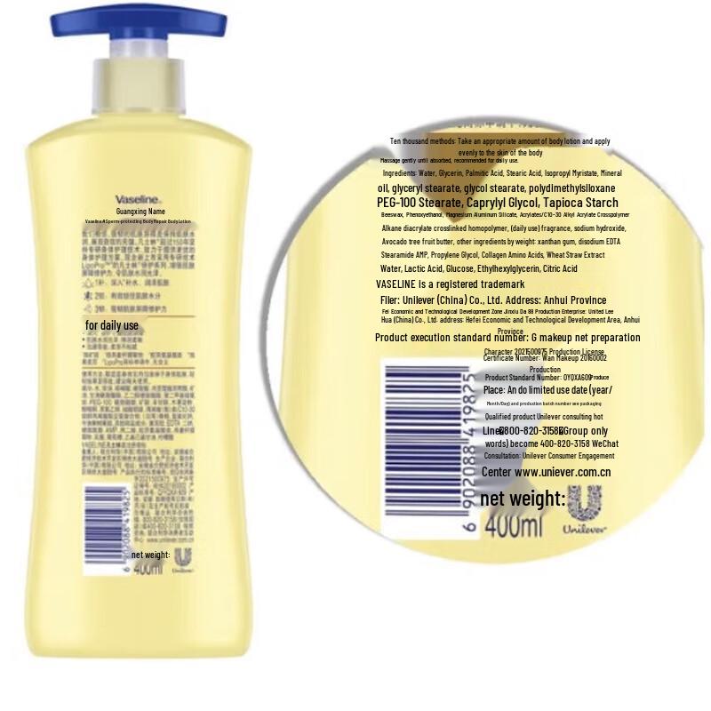 Vaseline Intensive Care Essential Healing Body Lotion