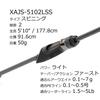 Abu Garcia SaltyStage ProtoType Ajing XAJS-5102LSS