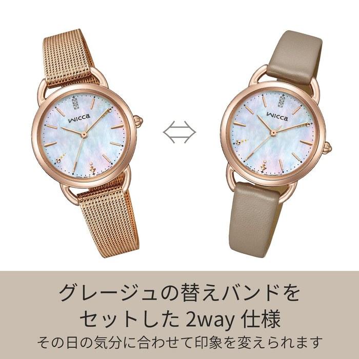 [CITIZEN] Часы Wicca Лимитированная серия с дополнительным ремешком, водонепроницаемые, на солнечной батарее, 2 способа ношения, белый перламутр, белый, розовое золото, греж, аналоговые