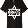 Смешная футболка Mossad "Это никогда не случайность", Премиум, Удобный чистый хлопок