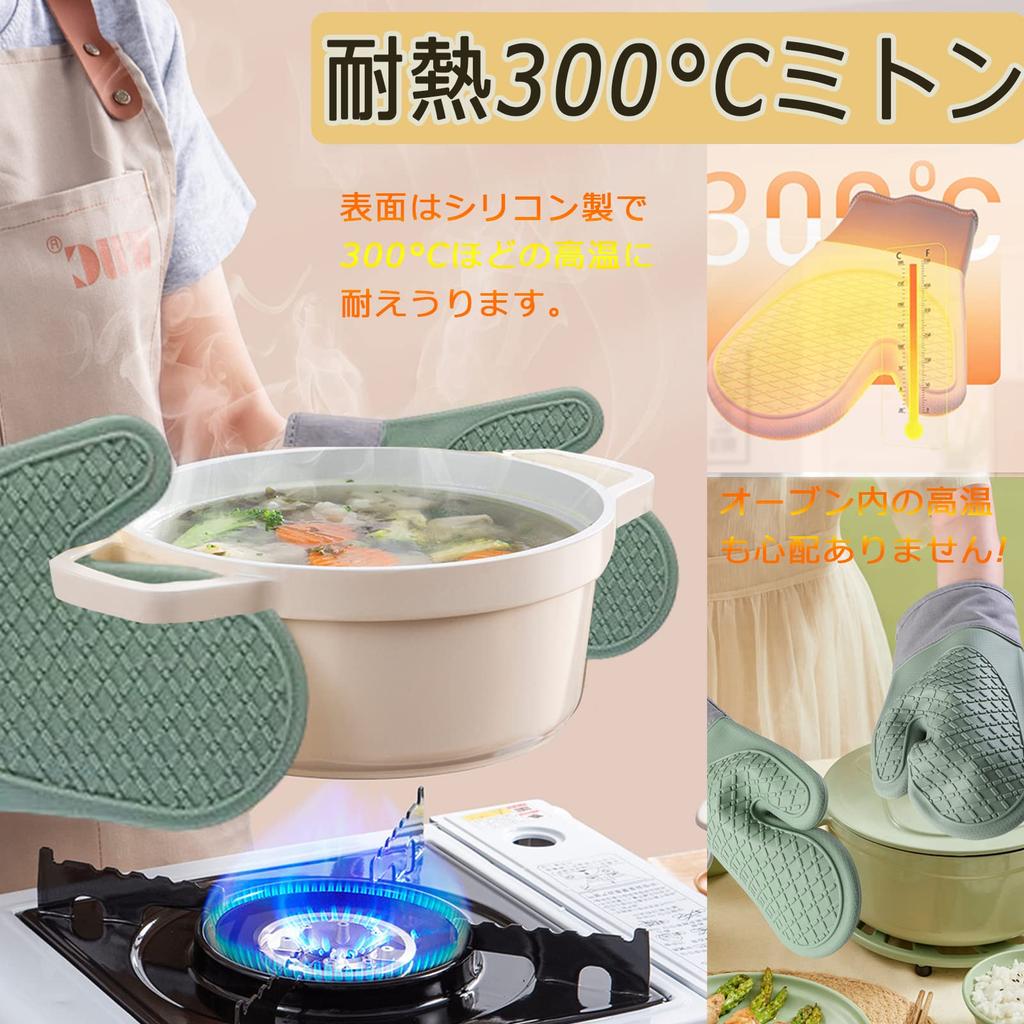 Senteria Прихватка и Теплоизоляционная Варежка Стильные Кухонные Перчатки для Микроволновой Печи и Горячей Посуды Включает Набор Теплостойких Прихваток, Подставок, Перчаток, Устойчивых до 300°C,