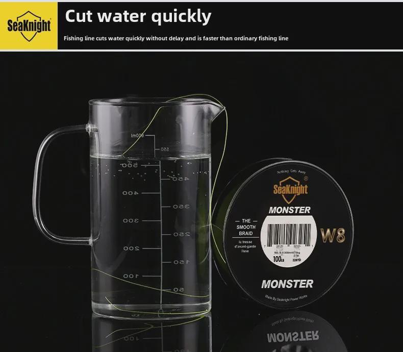 Леска Seaknight 8-Braid PE - 300 м, сильное натяжение для морской рыбалки