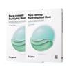 Pore Remedy Purifying Mud Mask 5 Sheets ×2 Deep-Cleansing & Pore-Care Sheet Mask