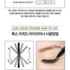 RiRe - Luxe Liquid Eyeliner - 2 Colors