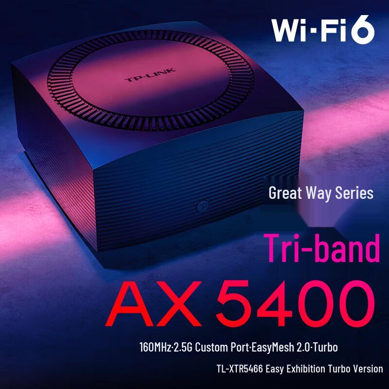 TP-LINK AX5400 Tri-Band WiFi 6 Mesh Router with 2.5G Port (CN version)