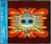 CD SUPER FURRY ANIMALS - Rings Around The World ESCA8341 EPIC 2001 Япония ОбиРок Б/У