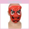 Маска Тэнгу из Истребителя Демонов, латексный костюмный реквизит для Хэллоуин-вечеринки и косплей-мероприятий
