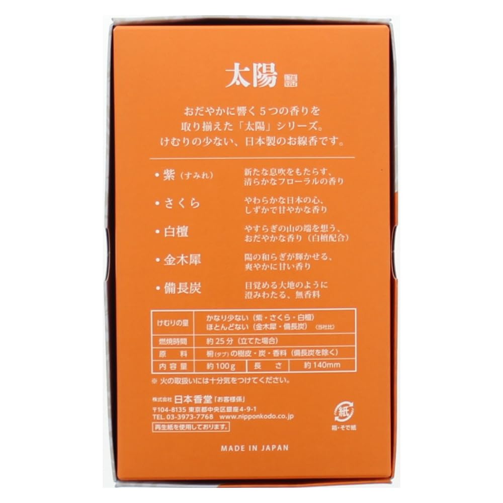 Nippon Kodo Taiyo Сакура Роза Упаковка 100г